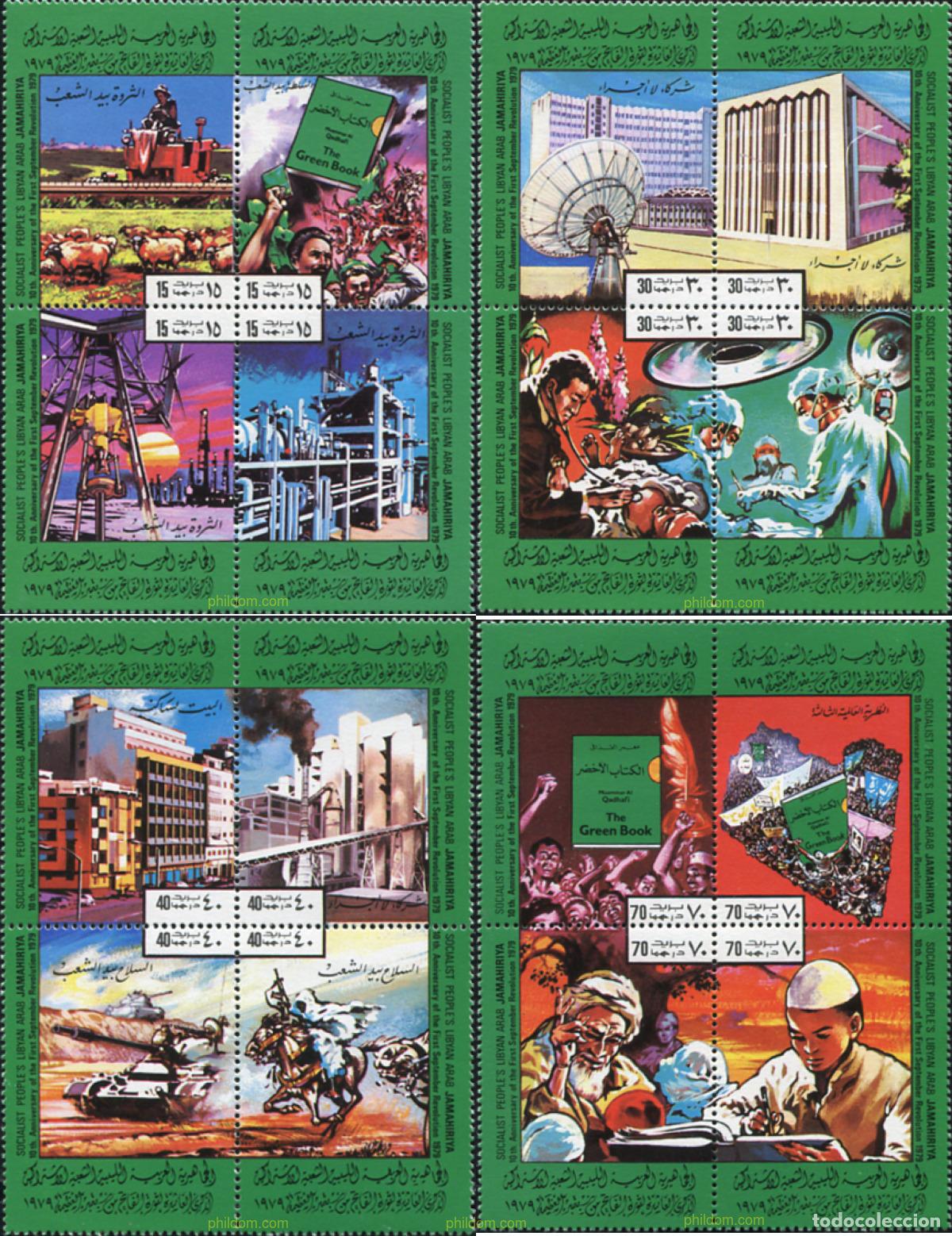 Sellos: 6785 MNH LIBIA 1979 10 ANIVERSARIO DE LA REVOLUCION