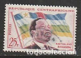 Sellos: R. CENTROAFRICANA, SELLO USADO