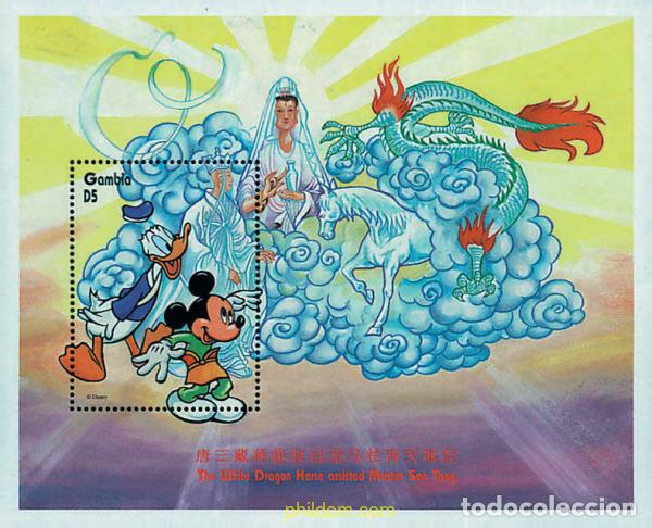 Sellos: 317010 MNH GAMBIA 1997 ESTANCIA DE MICKEY A EXTREMO ORIENTE