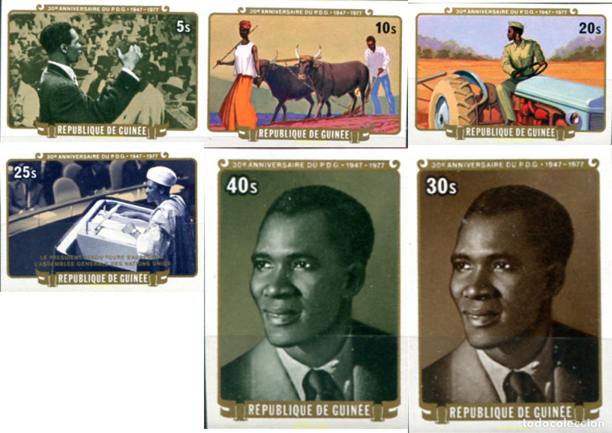 Sellos: 19559 MNH GUINEA 1977 30 ANIVERSARIO DEL PARTIDO DEMOCRATICO