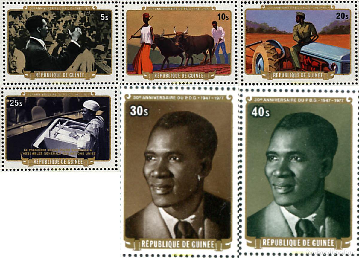 Sellos: 71757 MNH GUINEA 1977 30 ANIVERSARIO DEL PARTIDO DEMOCRATICO