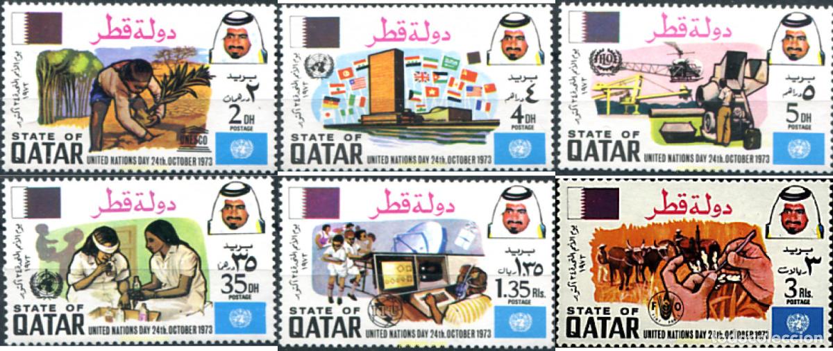 Sellos: 42242 MNH QATAR 1973 DIA DE LAS NACIONES UNIDAS