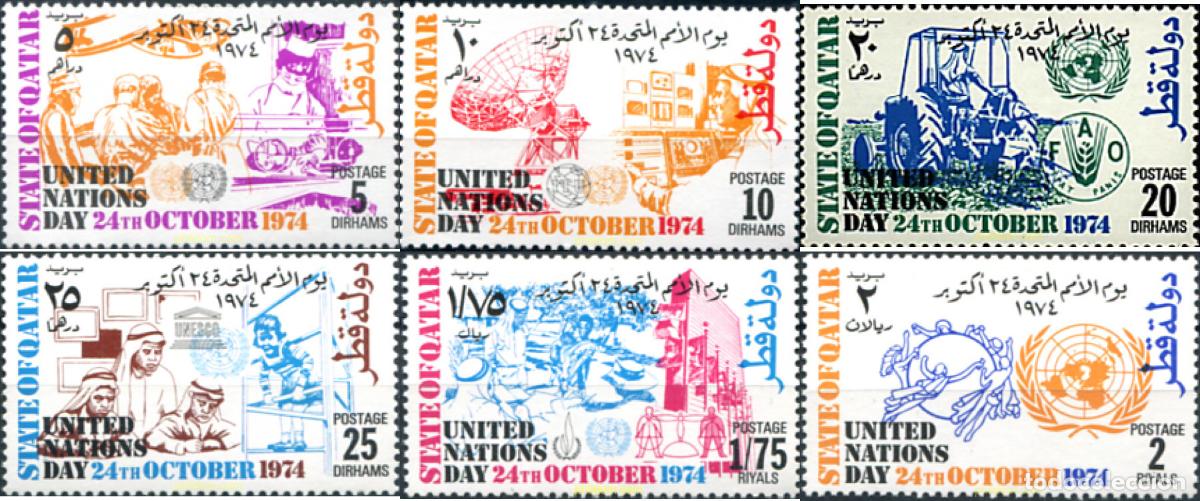 Sellos: 42246 MNH QATAR 1974 DIA DE LAS NACIONES UNIDAS