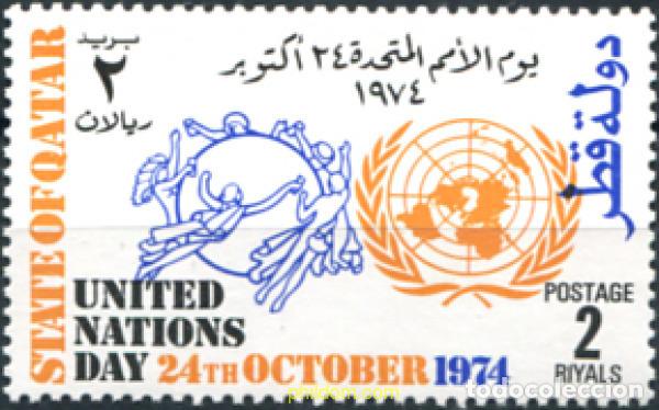 Sellos: 585558 MNH QATAR 1974 DIA DE LAS NACIONES UNIDAS
