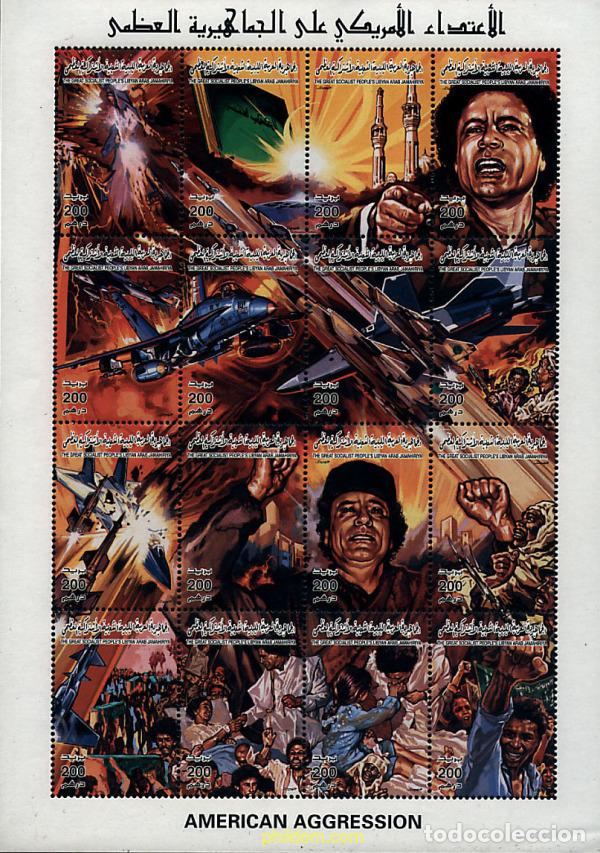 Sellos: 367226 MNH LIBIA 1997 11 ANIVERSARIO DE LA AGRESION AMERICANA