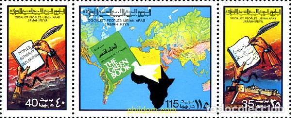 Sellos: 135979 MNH LIBIA 1977 EL LIBRO VERDE