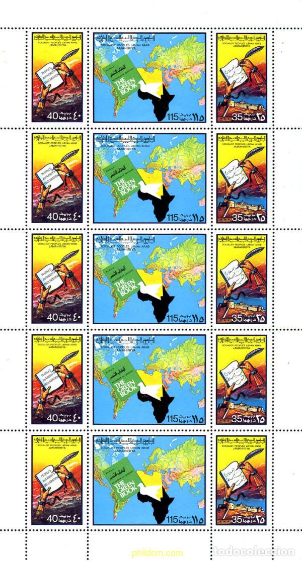 Sellos: 334385 MNH LIBIA 1977 EL LIBRO VERDE