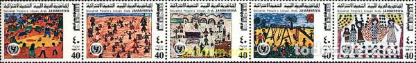 Sellos: 6784 MNH LIBIA 1978 DIA DE LA INFANCIA