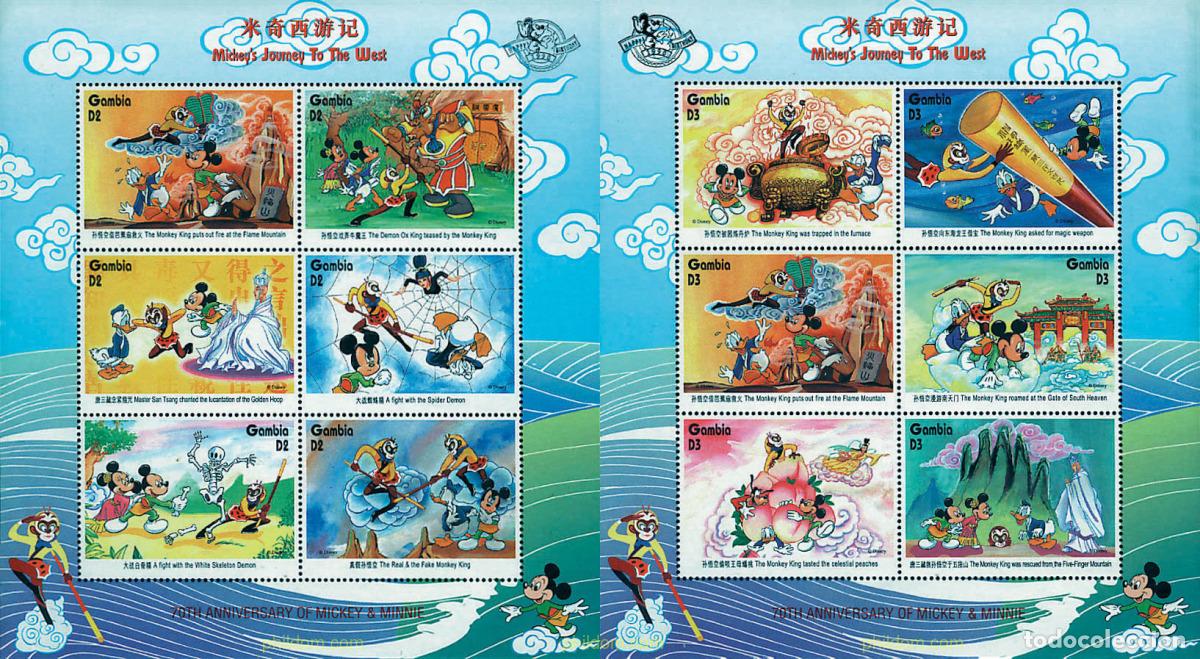 Sellos: 89216 MNH GAMBIA 1998 70 ANIVERSARIO DE MICKEY MOUSE