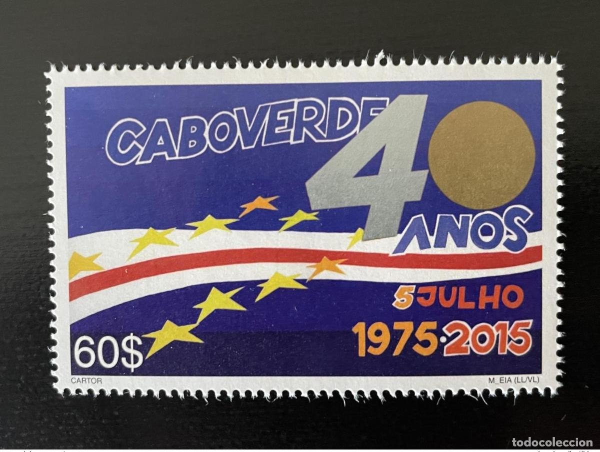 Sellos: Cabo Verde 2015 1033 de mayo Independencia 40 anos y Jahre