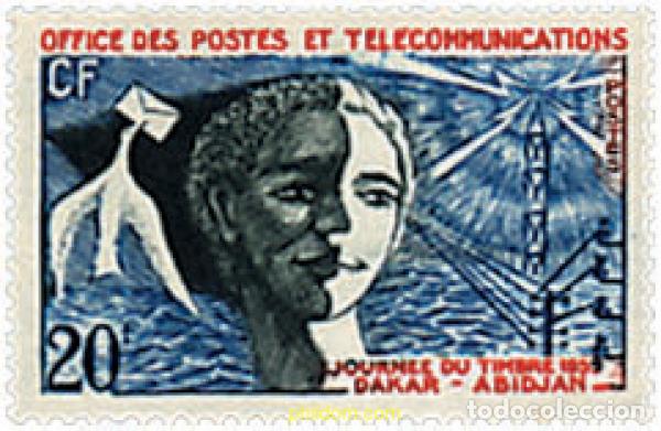Sellos: 158529 MNH AFRICA OCCIDENTAL FRANCESA 1959 DIA DEL SELLO
