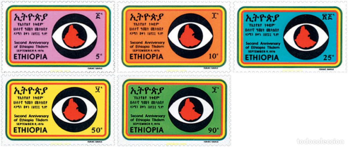 Sellos: 53355 MNH ETIOPIA 1976 2 ANIVERSARIO DE LA REVOLUCION