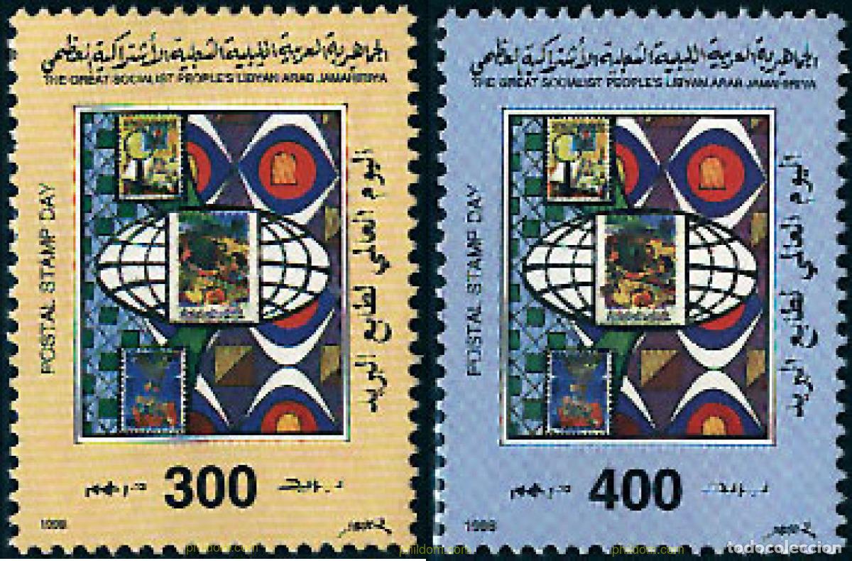 Sellos: 67244 MNH LIBIA 1998 DIA DEL SELLO