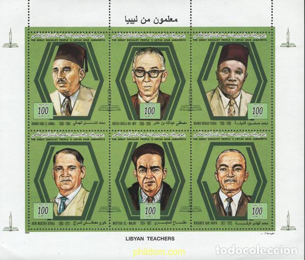 Sellos: 648089 MNH LIBIA 1996 PROFESORES LIBIOS