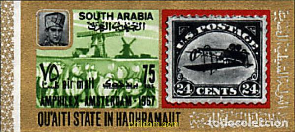 Sellos: 15474 MNH QU AITI. Estado de Hadhramaut 1967 AMPHILEX 67. EXPOSICION FILATELICA INTERNACIONAL