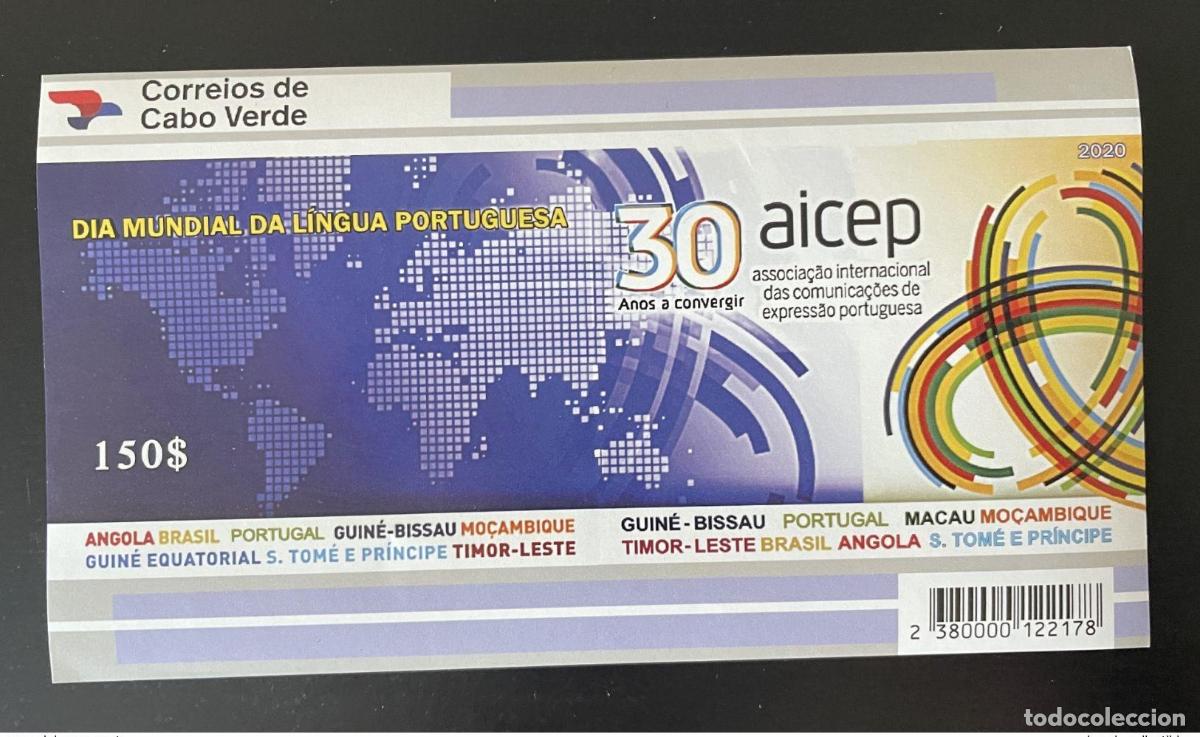 Sellos: Cabo Verde de mayo 2020. &iquest;Bl.? 30 a&ntilde;os y las emisiones conjuntas del AICEP S/S