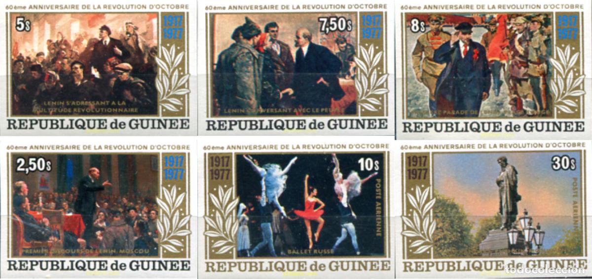 Sellos: 14555 MNH GUINEA 1978 60 ANIVERSARIO DE LA REVOLUCION RUSA DE OCTUBRE