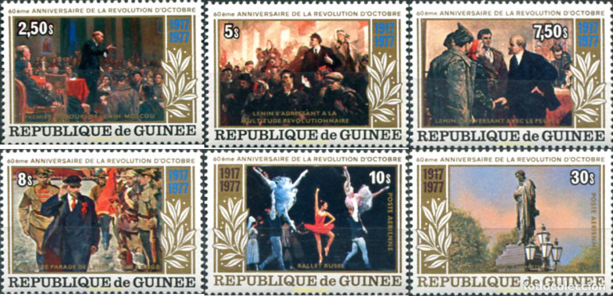 Sellos: 71808 MNH GUINEA 1978 60 ANIVERSARIO DE LA REVOLUCION RUSA DE OCTUBRE