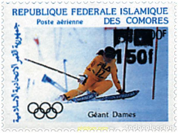 Sellos: 211878 MNH COMORES 1992 MOTIVOS VARIOS