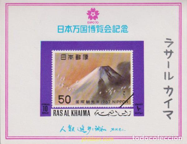 Sellos: 15110 MNH RAS AL KHAIMA 1970 EXPO 70. EXPOSICION UNIVERSAL DE OSAKA