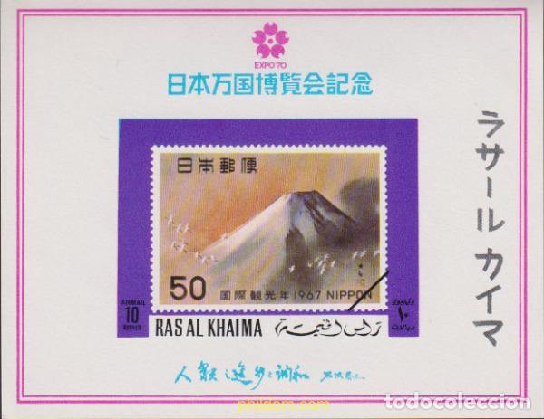 Sellos: 623758 MNH RAS AL KHAIMA 1970 EXPO 70. EXPOSICION UNIVERSAL DE OSAKA