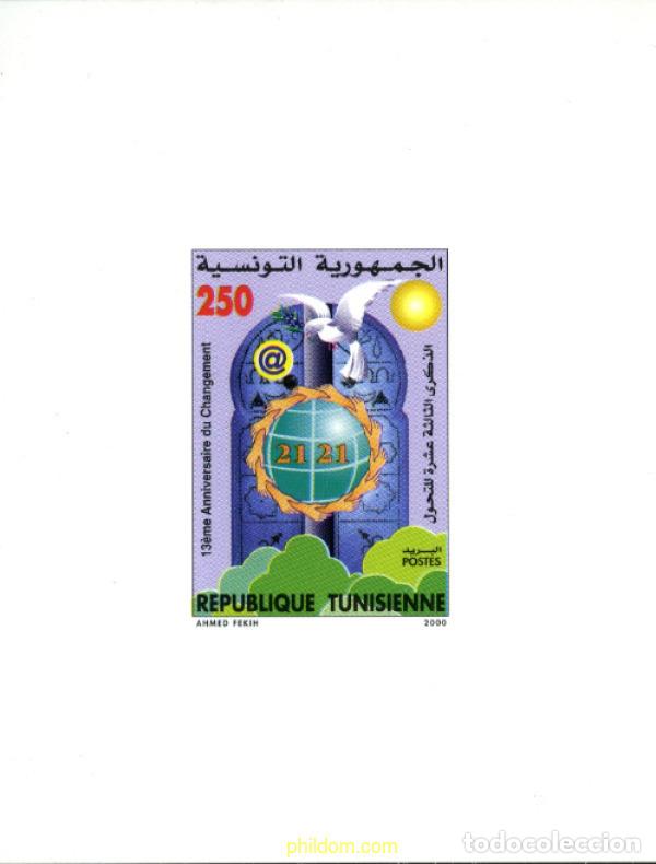 Sellos: 196382 MNH TUNEZ 2000 13 ANIVERSARIO DE LA DECLARACION DEL 7 DE NOVIEMBRE