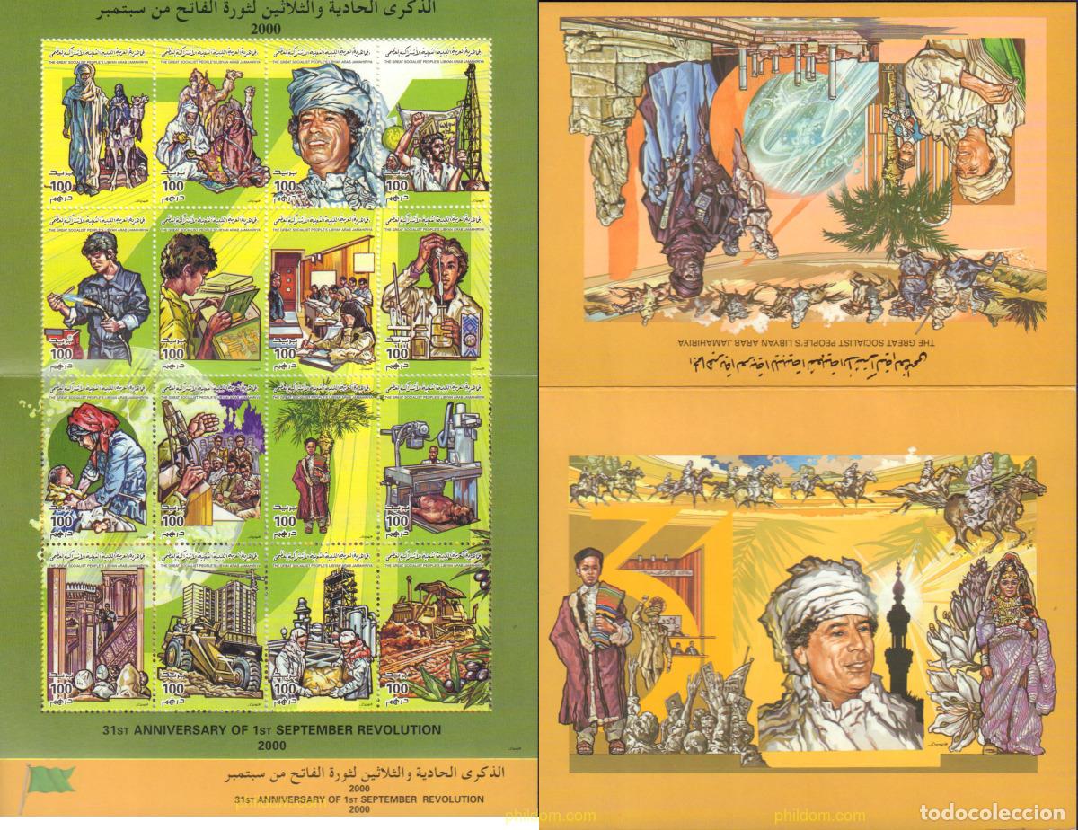Sellos: 594275 MNH LIBIA 2000 31 ANIVERSARIO DE LA REVOLUCION