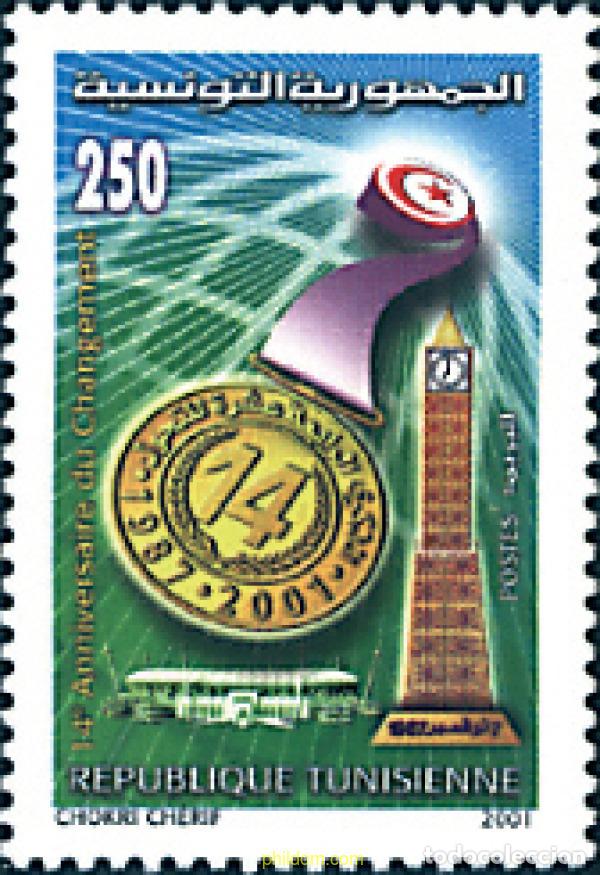 Sellos: 87837 MNH TUNEZ 2001 14 ANIVERSARIO DEL CAMBIO