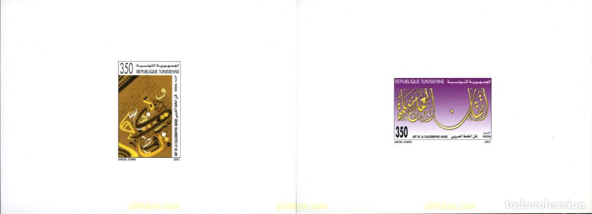 Sellos: 196412 MNH TUNEZ 2001 ARTE DE LA CALIGRAFIA ARABE