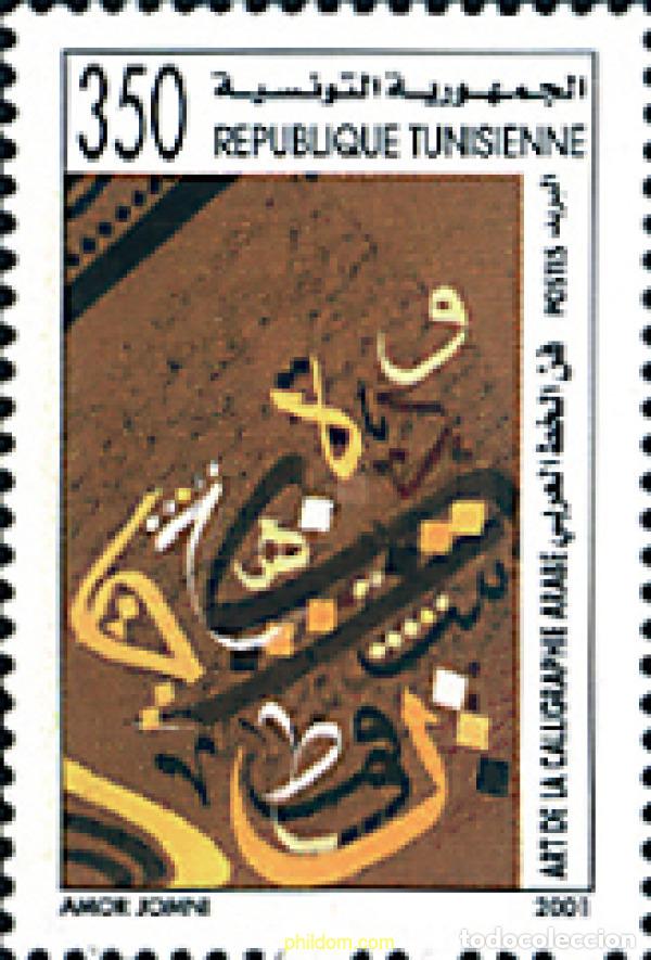 Sellos: 635246 MNH TUNEZ 2001 ARTE DE LA CALIGRAFIA ARABE