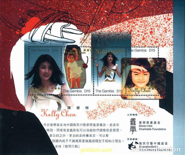 Sellos: 368186 MNH GAMBIA 2001 ARTISTAS ORIENTALES