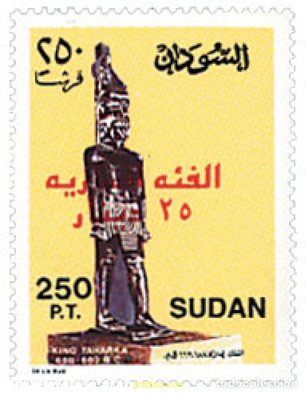Sellos: 363334 MNH SUDAN 1997 MOTIVOS VARIOS