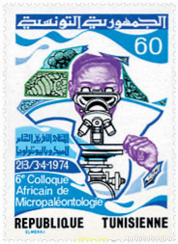 Sellos: 97806 MNH TUNEZ 1974 6 CONFERENCIA AFRICANA DE MICROPALEONTOLOGIA