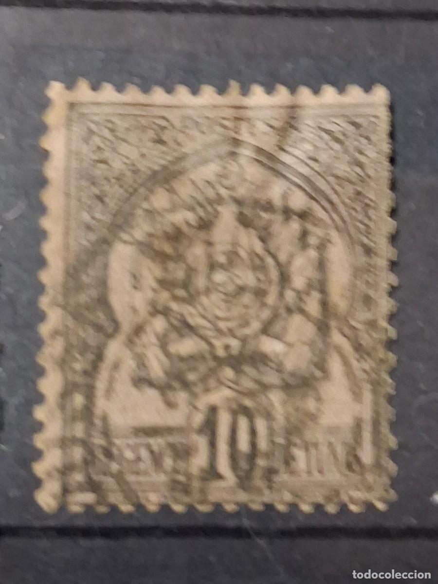 Sellos: T&Uacute;NEZ,1893, CAT.YT.12.