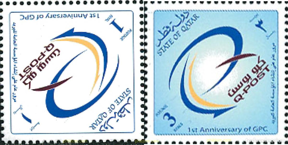 Sellos: 118788 MNH QATAR 2002 1 ANIVERSARIO DEL GPC