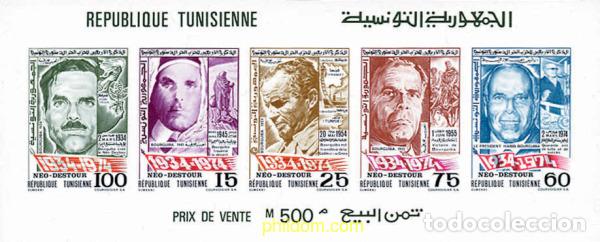 Sellos: 120295 MNH TUNEZ 1974 40 ANIVERSARIO DEL PARTIDO SOCIALISTA NEO-DESTOUR