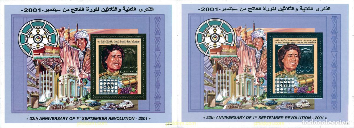 Sellos: 199060 MNH LIBIA 2001 32 ANIVERSARIO DE LA REVOLUCION DEL 1 DE SETIEMBRE
