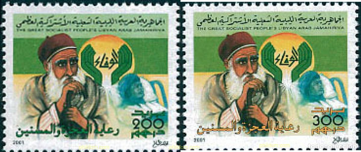 Sellos: 199050 MNH LIBIA 2001 CUIDADO DE LAS PERSONAS MAYORES