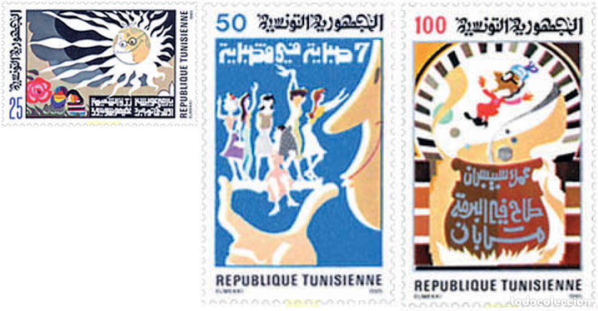 Sellos: 123881 MNH TUNEZ 1985 CUENTOS
