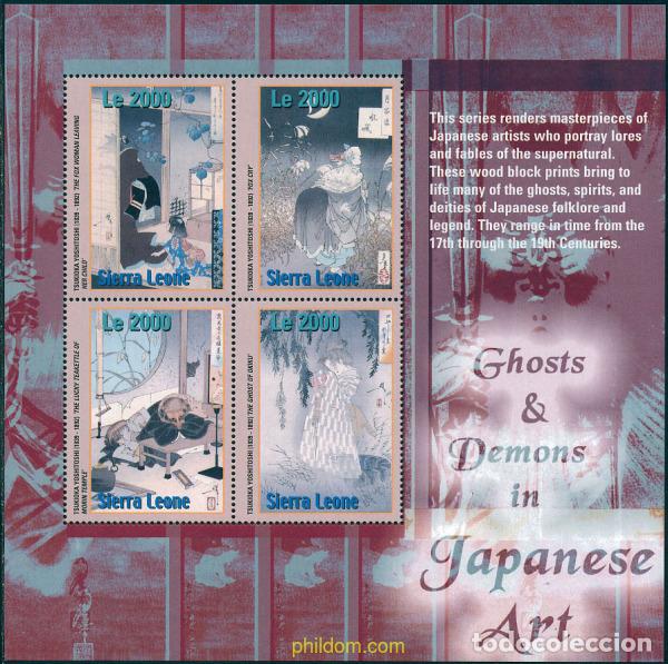 Sellos: 223101 MNH SIERRA LEONA 2003 ARTE JAPONES