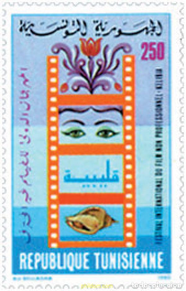 Sellos: 132193 MNH TUNEZ 1985 FESTIVAL DE CINE DE KELIBA
