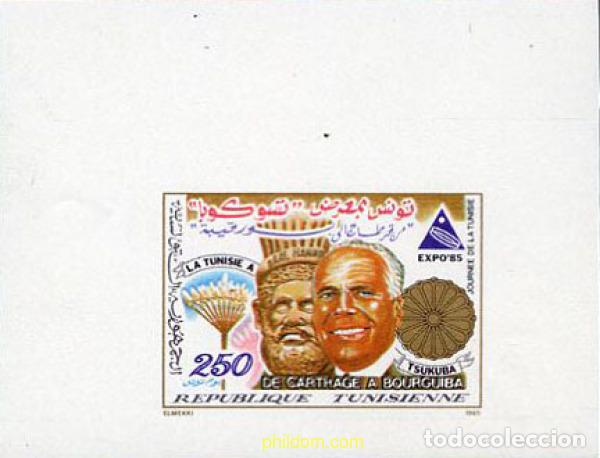 Sellos: 223653 MNH TUNEZ 1985 EXPO 85. EXPOSICION UNIVERSAL DE TSUKUBA