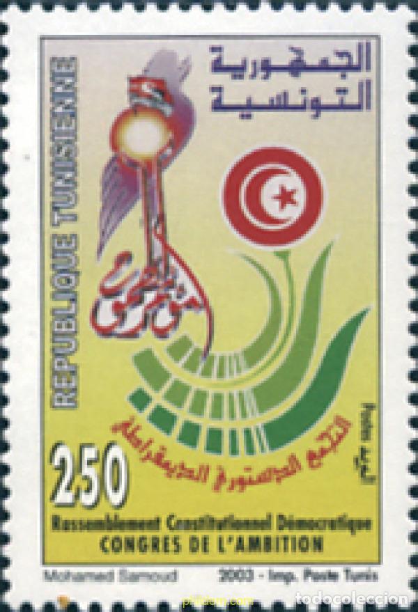 Sellos: 137806 MNH TUNEZ 2003 CONGRESO DE LA AMBICION