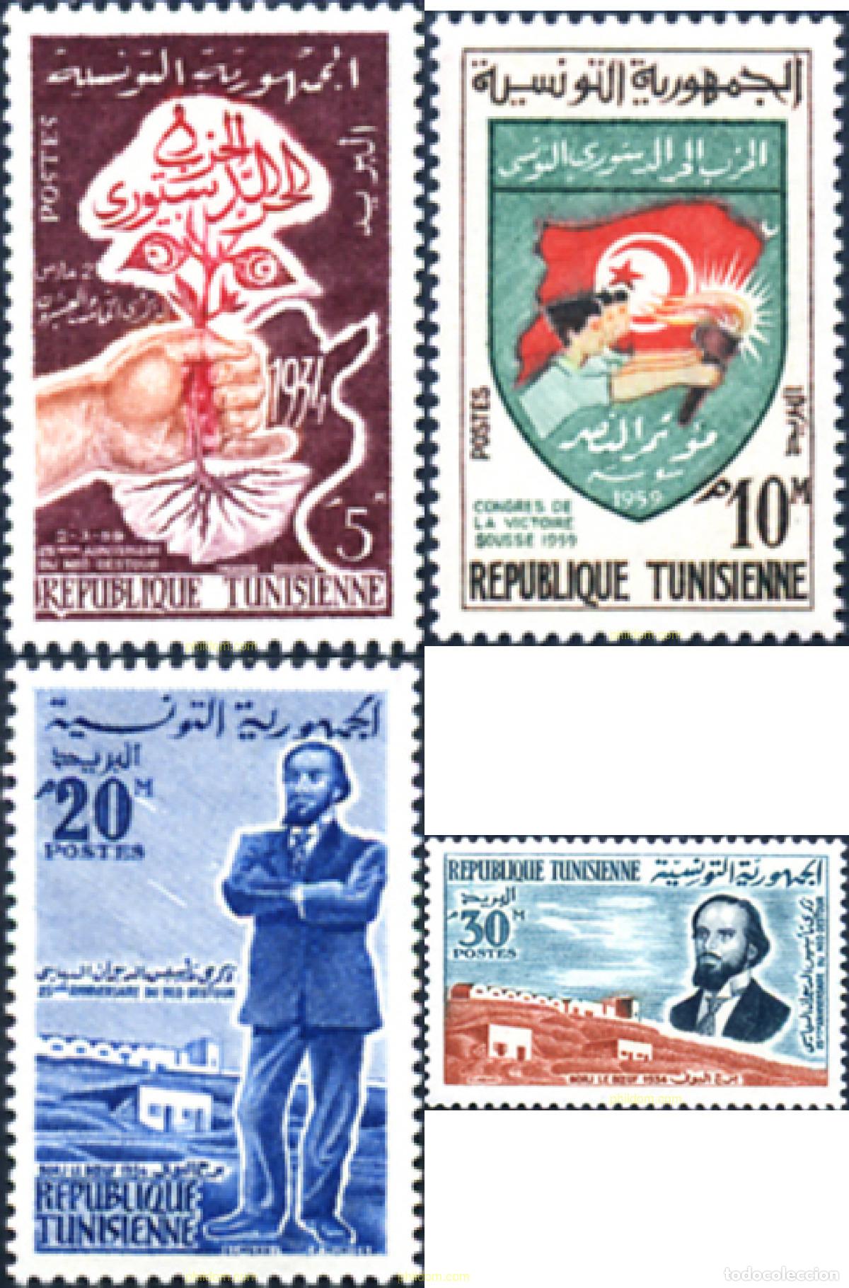 Sellos: 148097 MNH TUNEZ 1959 25 ANIVERSARIO DEL PARTIDO REVOLUCIONARIO