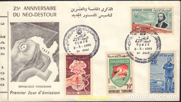 Sellos: 446466 MNH TUNEZ 1959 25 ANIVERSARIO DEL PARTIDO REVOLUCIONARIO