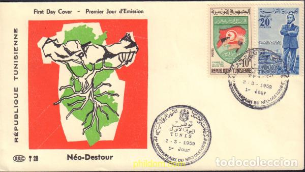 Sellos: 576192 MNH TUNEZ 1959 25 ANIVERSARIO DEL PARTIDO REVOLUCIONARIO