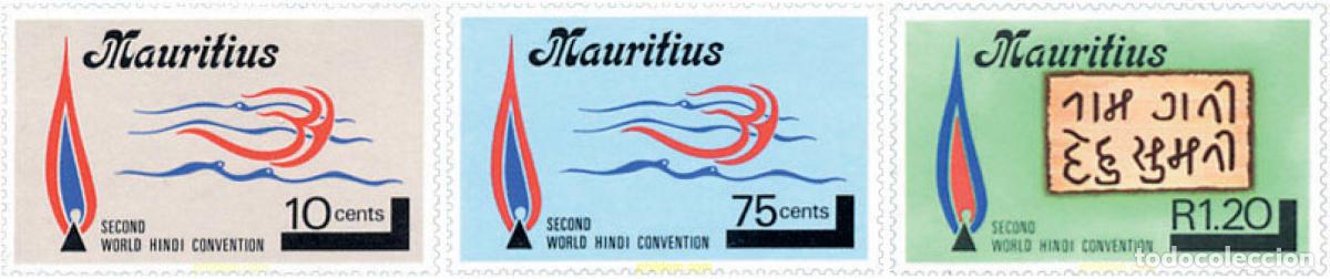 Sellos: 147902 MNH MAURICIO 1976 2 CONVENCION MUNDIAL DE HINDI