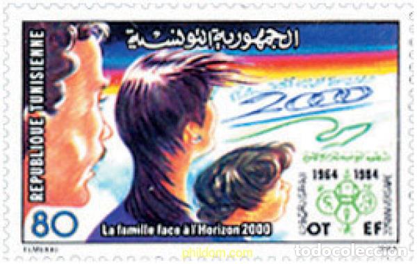 Sellos: 148042 MNH TUNEZ 1984 20 ANIVERSARIO DE LA ORGANIZACION TUNECINA DE LA EDUCACION Y DE LA FAMILIA