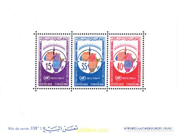 Sellos: 148103 MNH TUNEZ 1966 2 CONFERENCIA CARTOGRAFICA REGIONAL DE LA ONU PARA AFRICA
