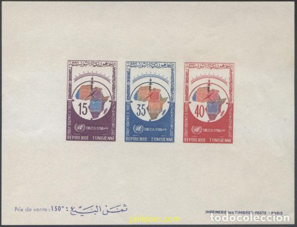 Sellos: 148105 MNH TUNEZ 1966 2 CONFERENCIA CARTOGRAFICA REGIONAL DE LA ONU PARA AFRICA